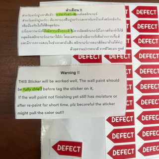 🚨 สติ๊กเกอร์แปะดีเฟค & QC Passed ส่งไว ‼️ เหนียว ลอกได้ไม่ทิ้งคราบทุกวัสดุ