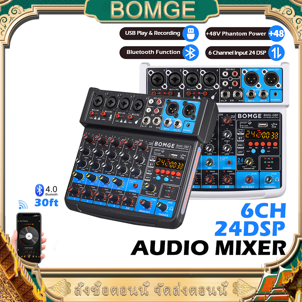 เครื่องเสียง 6ช่อง มิกเซอร์ เครื่องเสียง อินเทอร์เฟซมิกเซอร์เสียง DJ ขนาดเล็ก พร้อม MP3, USB, บลูทูธ 48V Phantom Power