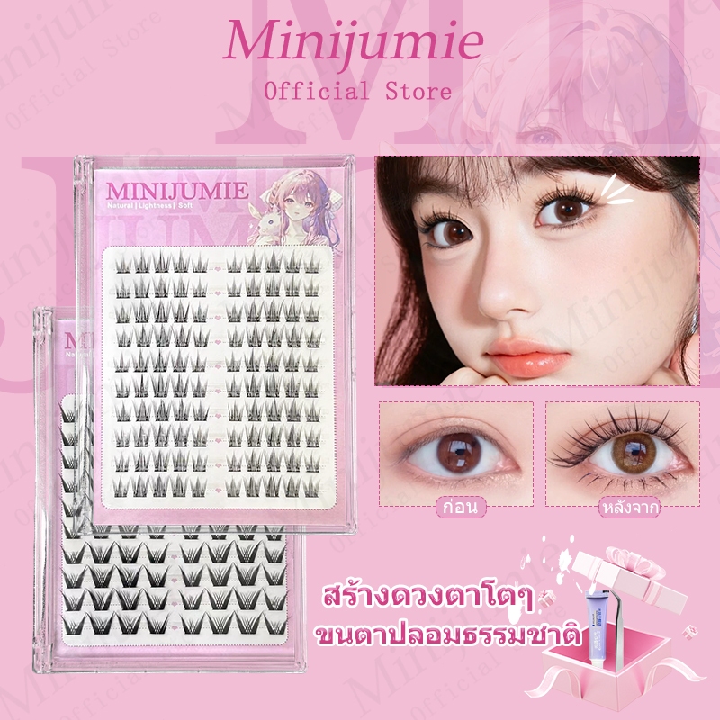 ส่งฟรี!Minijumie ขนตาปลอม มังงะธรรมชาติ แบบหนา ความจุขนาดใหญ่ 10 แถว ดปีศาจน้อยแมวเอลฟ์ขนตา