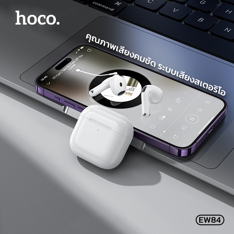 หูฟังบลูทูธไร้สาย BT5.4 พร้อมกล่องแบบชาร์จไฟได้  ใช้งานนาน 6ชม. ความจุ 300mAh HOCO EW84