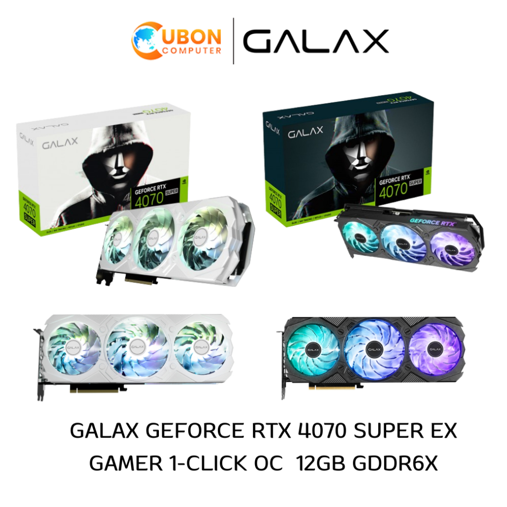 VGA การ์ดจอ GALAX GEFORCE RTX 4070 SUPER EX GAMER 1-CLICK OC 12GB GDDR6X ประกัน ASCENTI 3 ปี