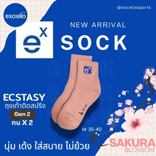 EXCELLA ECSTASY Gen 3 ถุงเท้าติดสปริง นุ่ม เด้ง ใส่สบาย ไม่ย้วย ถุงเท้ากีฬาแบดมินตัน