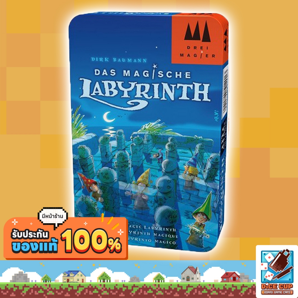 [ของแท้] Magic Labyrinth Tin Box (Das Magische Labyrinth Tin Box) Board Game