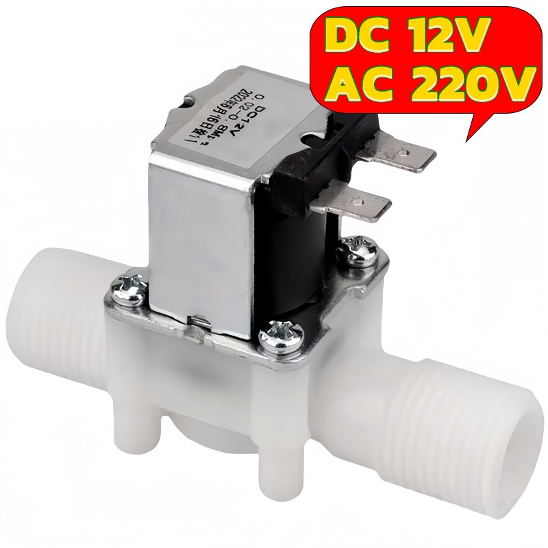 โซลินอยด์วาล์วพลาสติก วาล์วไฟฟ้า วาล์วน้ำ (1/2นิ้ว 4หุน) แบบปกติปิด 220V/12V วาล์วน้ำ วาล์วพลาสติก วาล์วเครื่องกรองน้ำ