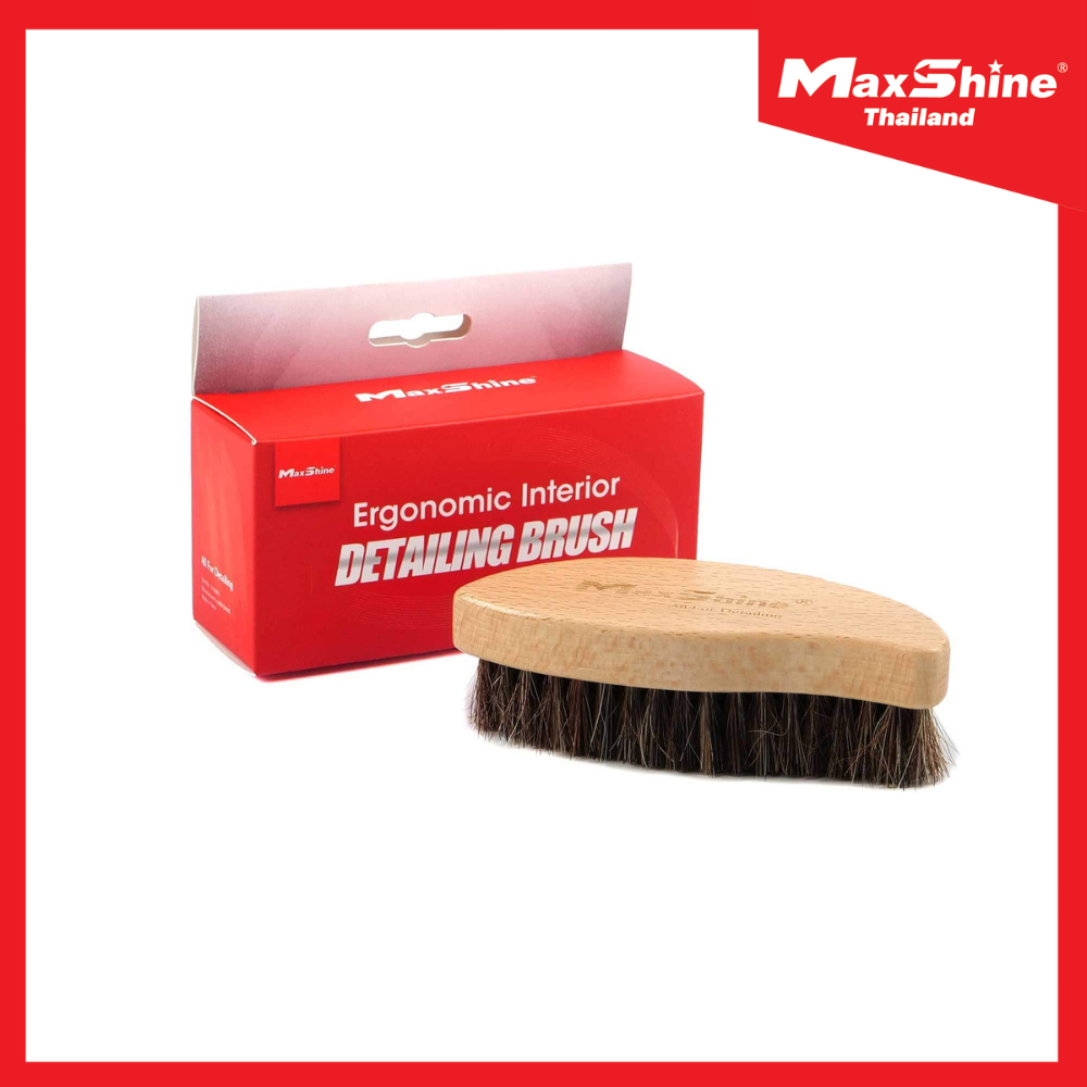 MAXSHINE ERGONOMIC INTERIOR DETAILING BRUSH แปรงทำความสะอาดภายใน ขนม้า เกรดพรีเมี่ยม