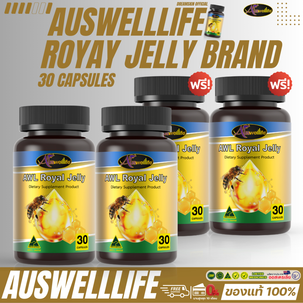 [ส่งฟรี ของแท้] AWL นมผึ้ง royal jelly 2180 mg. 30 แคปซูล นอนไม่หลับ ไมเกรน วัยทอง มีบัตรตัวแทน 100%