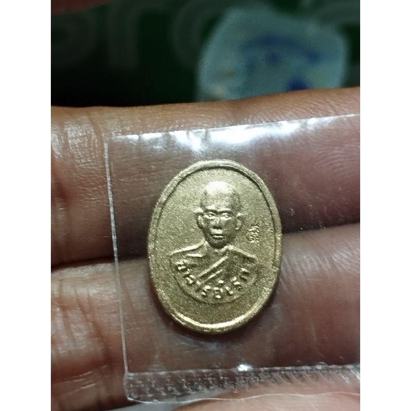 เหรียญเม็ดแตง พระอาจารย์อดิเรก วัดหนองทราย