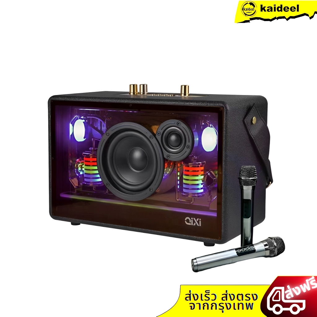 ลำโพงบลูทูธ รุ่นSK-2066 LED เสียงเบสแน่น รองรับAUX/TF/USB มีหูหิ้วพาพาง่าย เพิ่ม-ลดเสียงได้ สินค้าพร