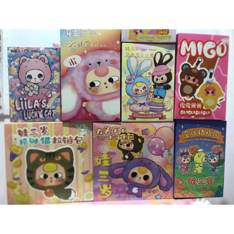 เบบี้ทรีจุ่มเดี่ยว(พร้อมส่ง)แท้100%{รวมกล่องสุ่มเดี่ยวเบบี้ทรีหลากหลายคอล..มาให้ท่านได้จุ่มลุ้นกันครับ}