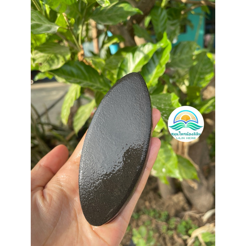 หินขัดตัว หินขัดเท้า ขัดขี้ไคล หินอาบน้ำ หินดำแท้เนื้อละเอียดไม่บาดผิว