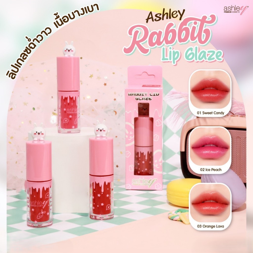 ลิปกลอส แอชลี่ย์ เเรบบิท ลิป เกลซ 🐰Ashley Rabbit Lip Glaze A-431🐰