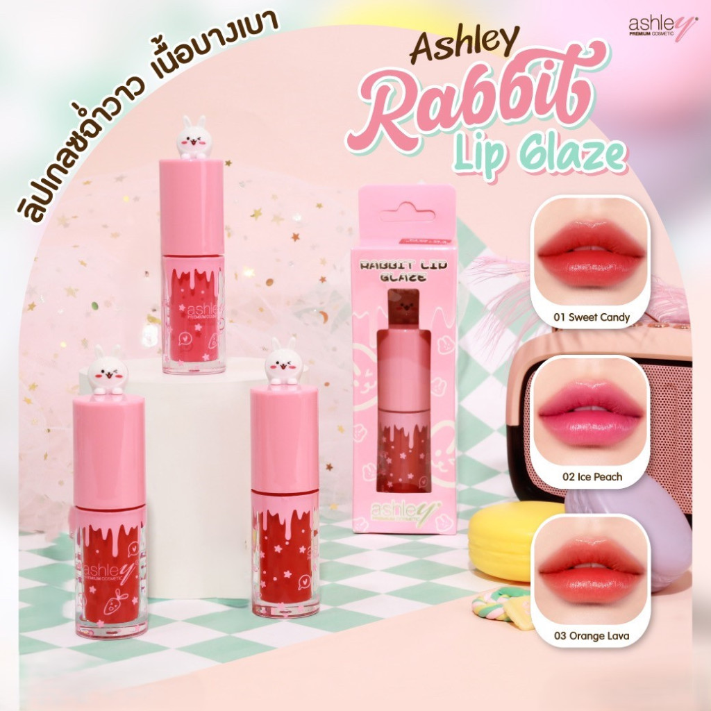 ลิปกลอส แอชลี่ย์ เเรบบิท ลิป เกลซ Ashley Rabbit Lip Glaze A-431