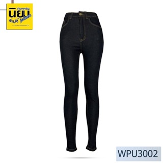 Niyom jeans รุ่น WPU3002 โอบเอวเก็บสะโพก กางเกงผู้หญิง ทรงสก…
