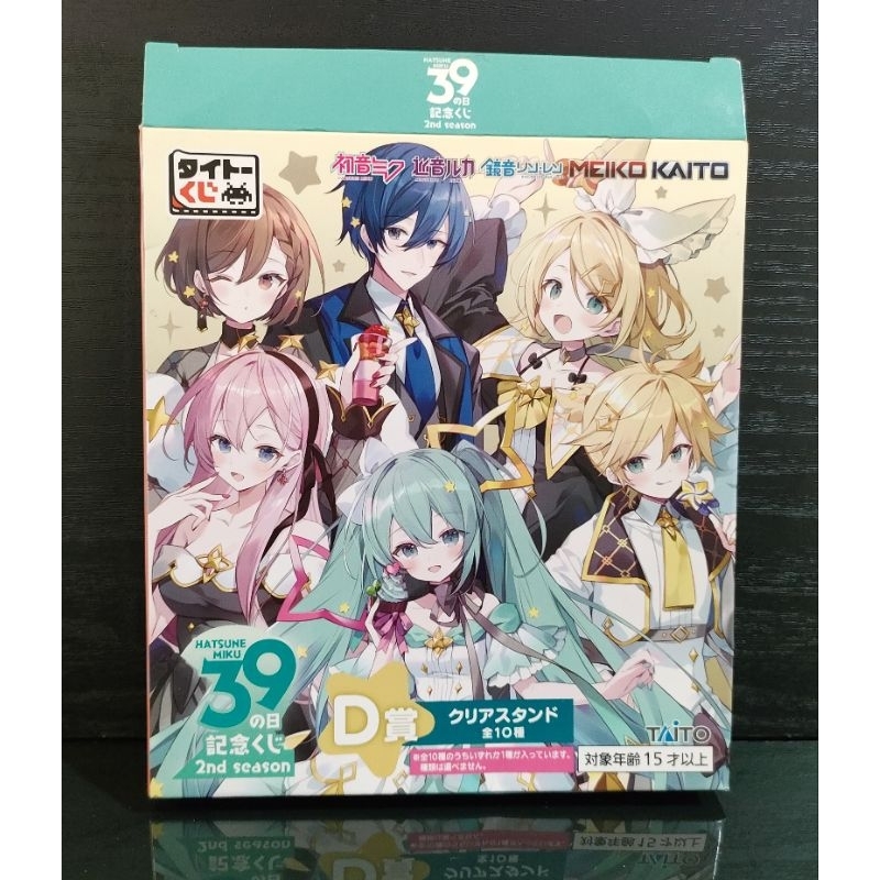 Taito Lottery D Prize Acrylic Stand - Vocaloid 39th Day 2nd Season
