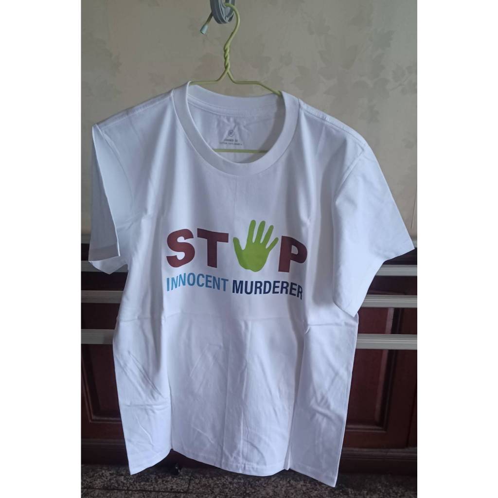 เสื้อยืดสกรีนลาย STOP INNOCENT MURDERER