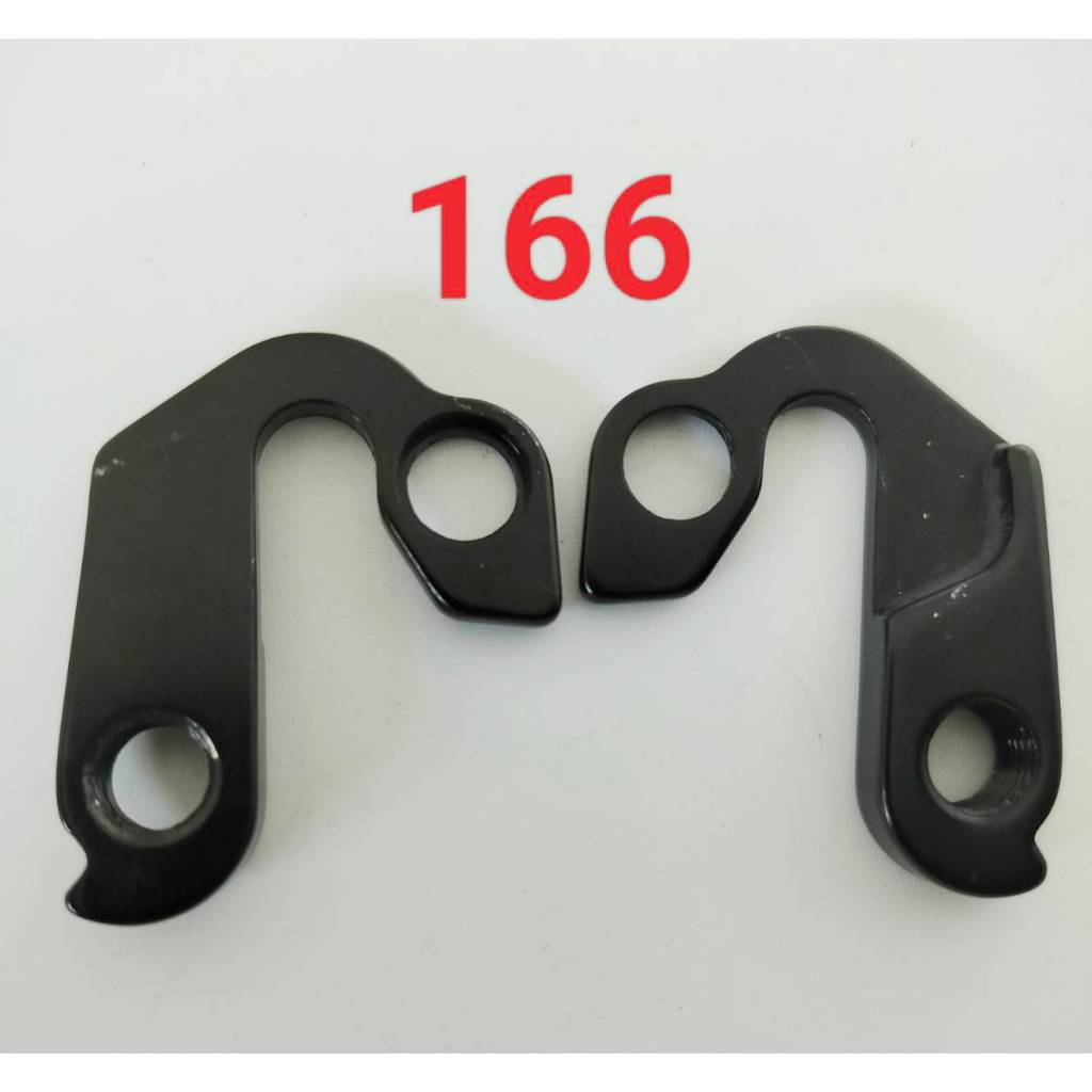 (เกรด AAA ส่งจากไทย) ดรอปเอ้าท์ จักรยาน rear hanger(dropout) ขาเกี่ยวตีนผีจักรยาน เบอร์ 166A