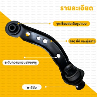 ปีกนกบนนิสสันทีต้าC11 บู๊ชปีกนกหน้า Nissan Tiida Latio sylph…