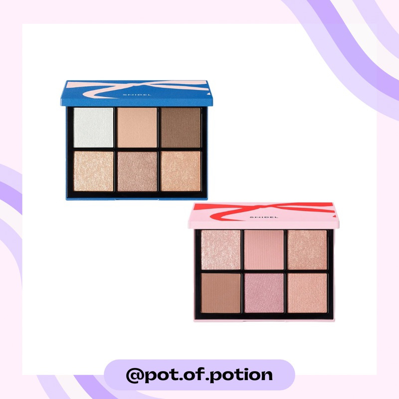 พร้อมส่ง Snidel Beauty — Eye Designer
