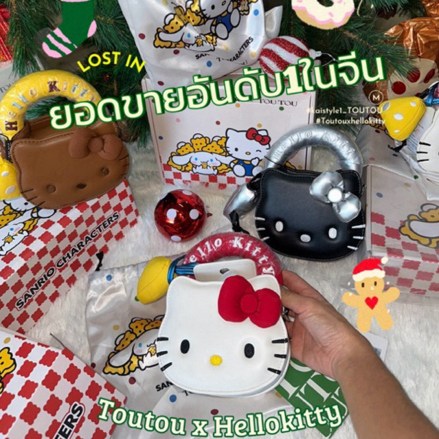 TOUTOU x Hello Kitty biscuits cute bag กระเป๋าถือยอดขายอันดับ1ในจีน ทรงบิสกิต ฮัลโหลคิตตี้ ลิขสิทธิ์แท้