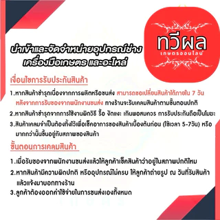 โซ่ + บาร์12หัวโต Stihl. โซ่เลื่อยยนต์ 3/8หนา สั่งเลย ตัดไม้ เลื่อยยนต์ เลื่อยโซ่