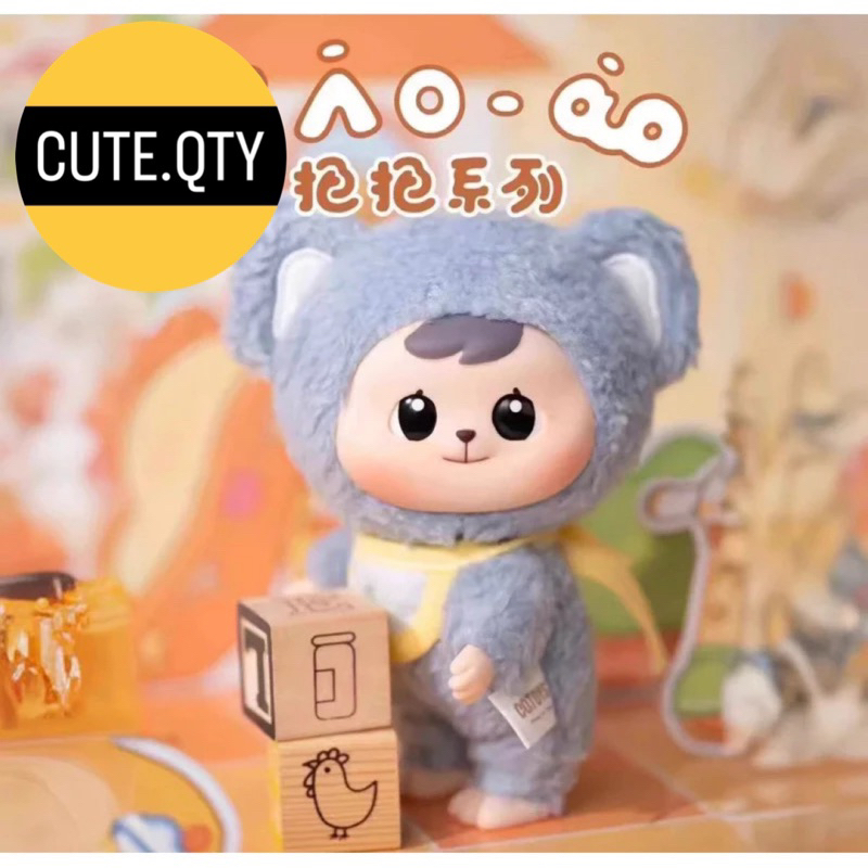 (ของแท้พร้อมส่ง) พวงกุญแจ Bao-ao Hug Series blind box แบบสุ่ม
