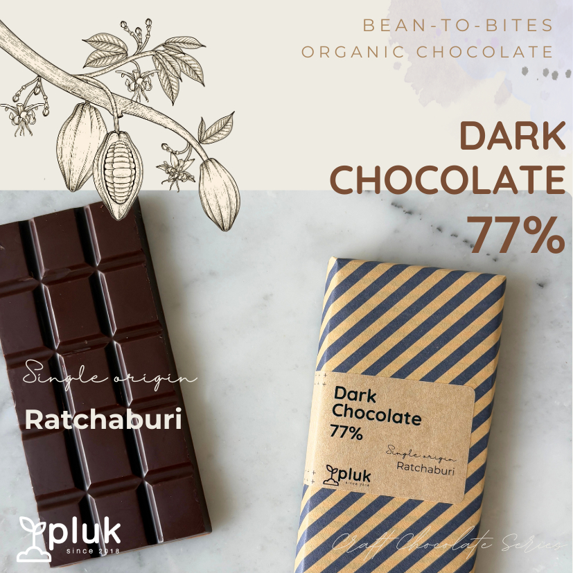 คราฟต์ช็อคโกแลต ดาร์คช็อคโกแลต 77% ราชบุรี Craft Chocolate Dark Chocolate 77% Single origin Ratchabu