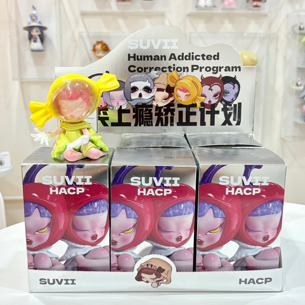 [จุ่ม/พร้อมส่ง] SUVII Human Addiceted Correction Program