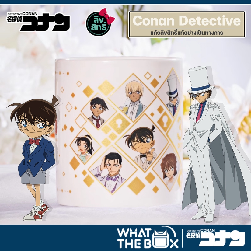 แก้วครบรอบ 30 ปีโคนัน ลิขสิทธิ์แท้ ปรากฏลายเมื่อเทน้ำร้อน โคนัน Detective Conan