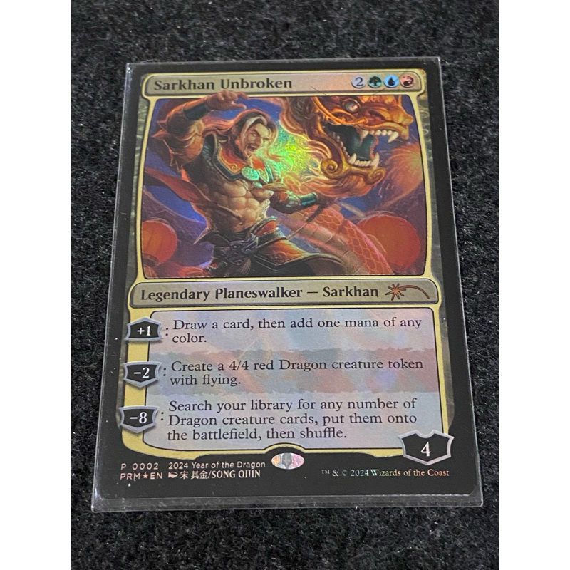 [MTG][PRM] Promotional: Sarkhan Unbroken (Year of the Dragon Foil) การ์ดแท้ Magic The Gathering