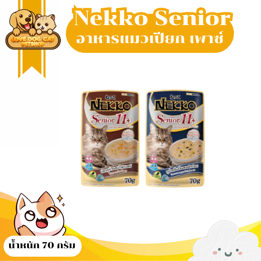 [Nekko 1 ซอง] อาหารแมวเปียก เพาซ์ Nekko Senior 11 + 70g / ซอง