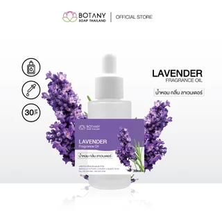 Fragrance Oil หัวน้ำหอม รวมกลิ่นดอกไม้ ขนาด 5 ml