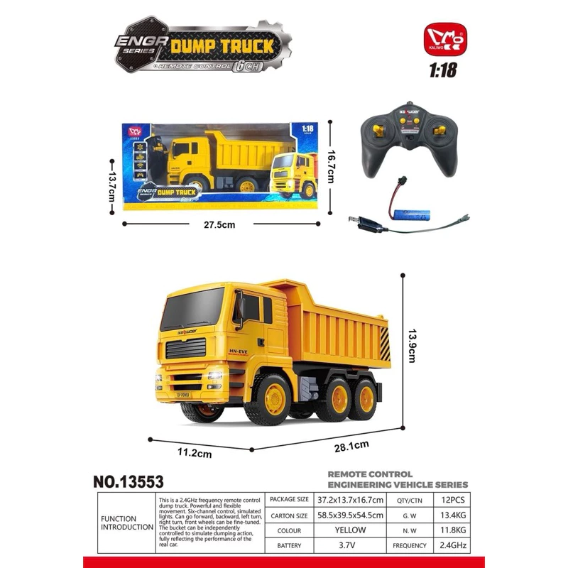 รถดั้มบังคับ HUINA No.1556 1:18 9CH 2.4GHz