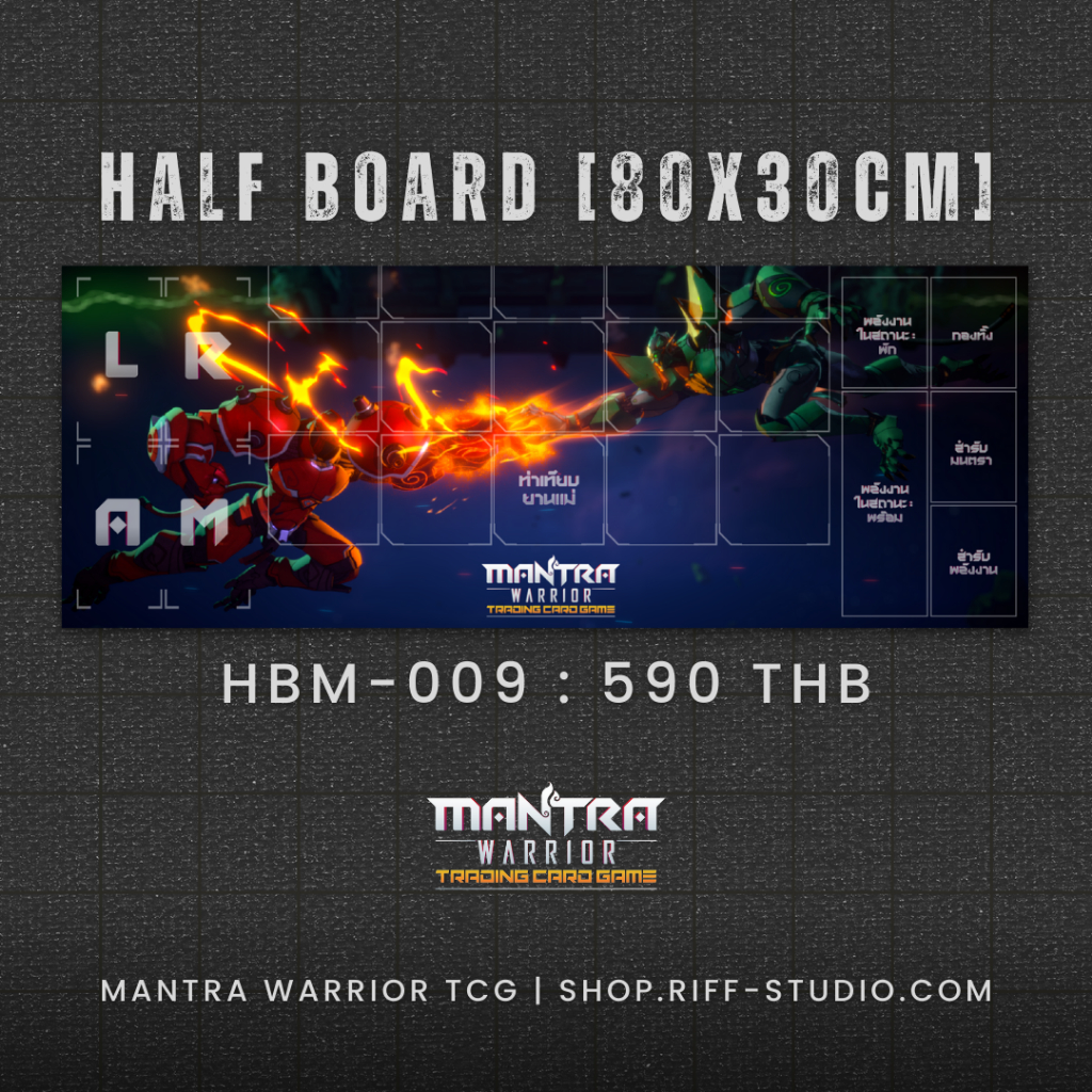 MANTRA WARRIOR PLAYMAT (HALF BOARD)