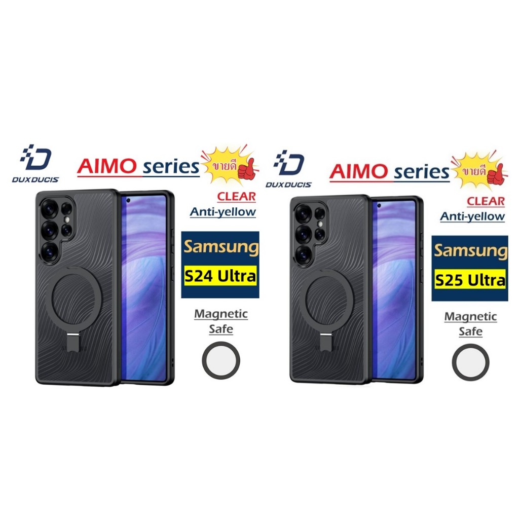 ของแท้ Samsung S25 Ultra/S24 FE/S24 Ultra Aimo Mag Series Back Cover เคสแข็งแม่เหล็ก เคสโทรศัพท์ใสด้าน