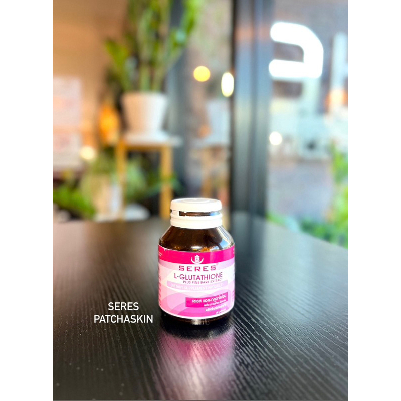 (แอล-กลูต้าไธโอน) ของแท้ 100%จากบริษัทพร้อมวิธีการทาน (พร้อมส่ง)