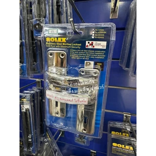 มือจับกุญแจประตูรั้ว SOLEX 425-SS 425SS มือจับเขาควายกุญแจ กุญแจประตูรั้ว กุญแจประตูเหล็ก
