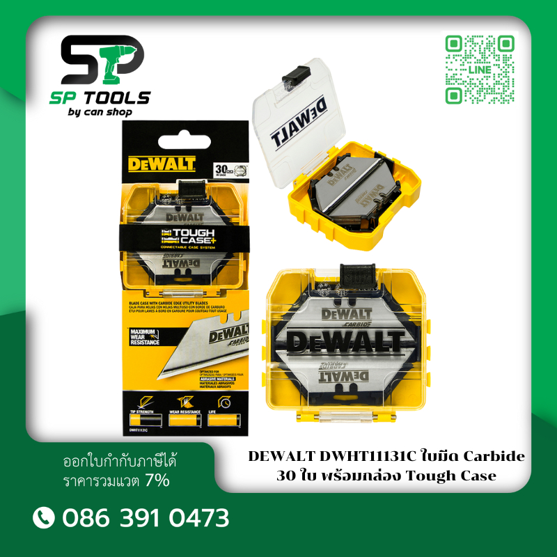 DEWALT DWHT11131C ใบมีด Carbide 30 ใบ พร้อมกล่อง Tough Case