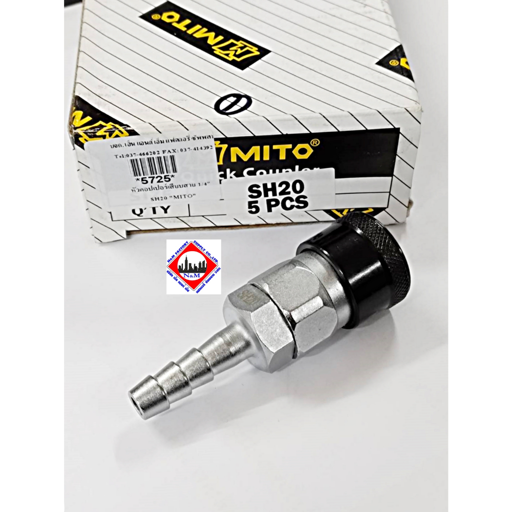 หัวคอปเปอร์เสียบสาย 1/4" SH20 "MITO"