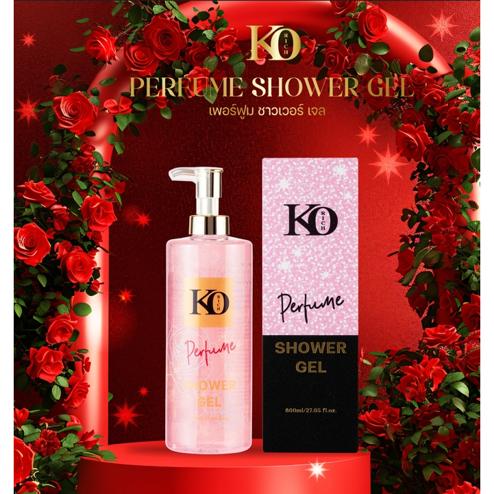 เจลอาบน้ำ Shower Gel Korich