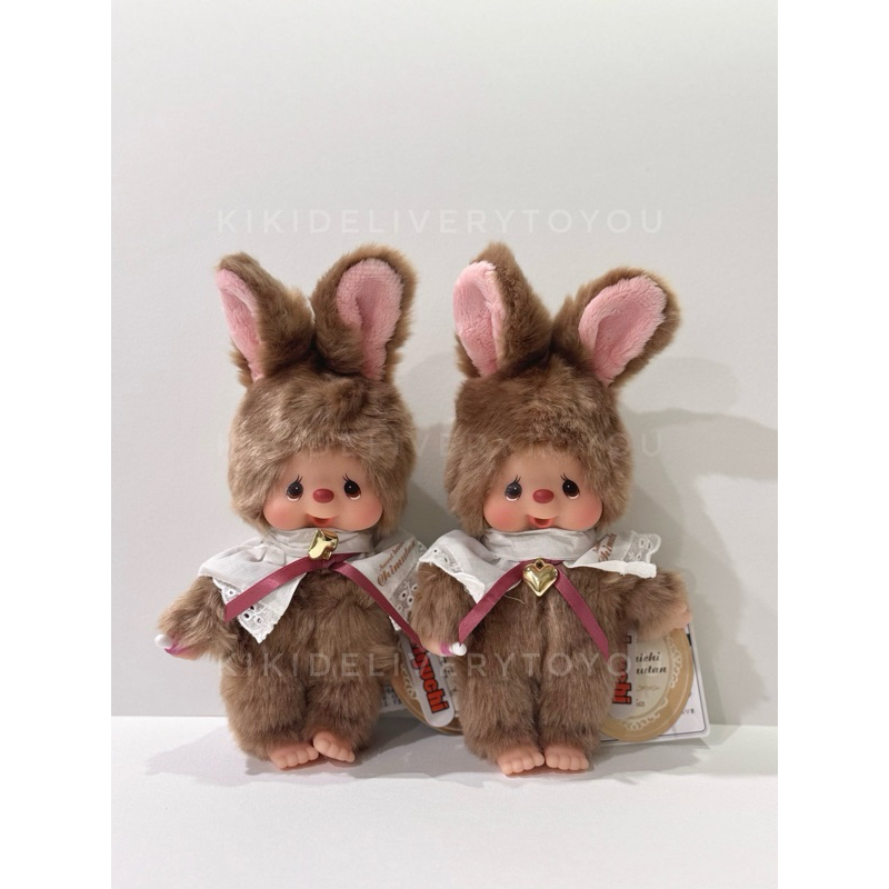 รับโค้ดลด 30% เหลือ 1,0xx.- Chimutan Sweet Brown พร้อมส่ง