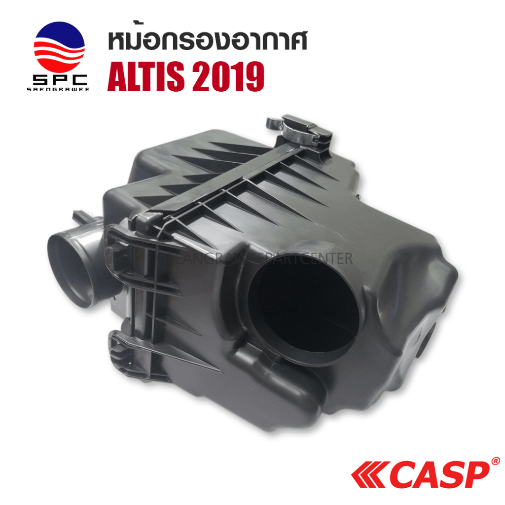หม้อกรองอากาศ Toyota Altis 2019-2021 (แท้/เทียบ) Air Filter Box กล่องกรองอากาศ ALTIS ปี 19-21