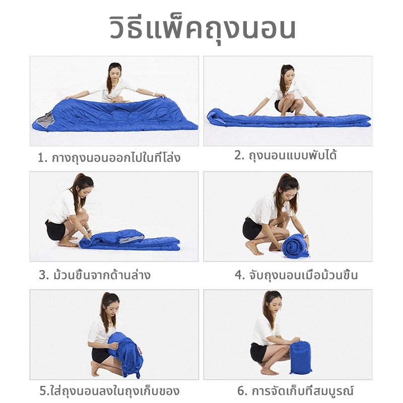 💥 Hot Sale!! 💥 ถุงนอน แบบพกพา ถุงนอนปิกนิก Sleeping bagน้ำหนักเบา ถุงนอนพกพา ถุงนอนกันหนาว【แถมถุง
