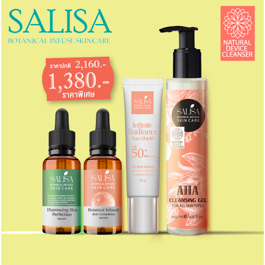 SALISA Complete Radiance Collection : Facial Cleanser / Serum(ฝ้า+สิว) / Sunscreen