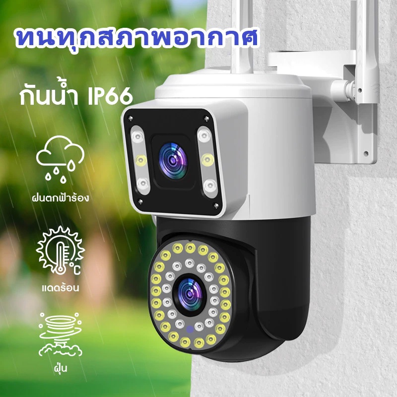 กล้องวงจรปิด หน้าจอคู่  WIFIโทรสองทาง กลางคืนภาพเป็นสี แบบ FullHD8MP กลางคืนภาพสี กล้องวงจรปิดไร้สาย