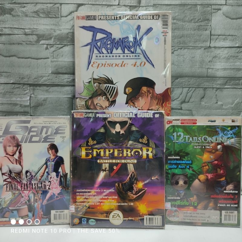 🗡️⚔️👊🤖😁:หนังสือเกม:เรื่อง: Ragnarok 4.0 Emperor 12TailsOnline GameGuide Vol.2 X8407 X8408 X8409 X741