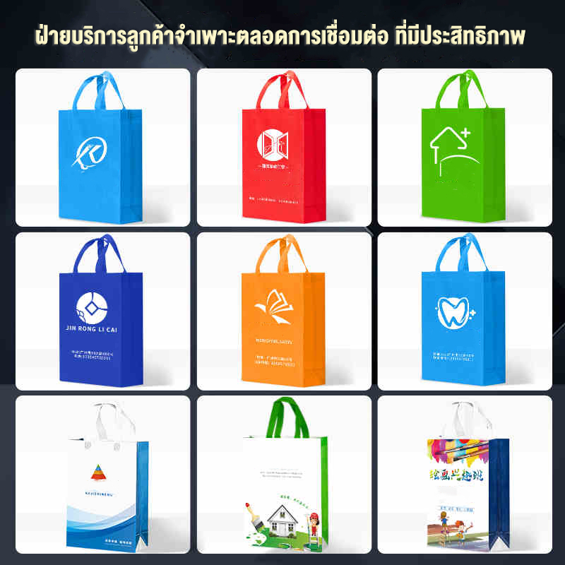 รูปภาพ 9