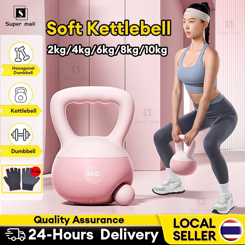 ส่งจากกรุงเทพ เคตเทิลเบล เคตเทิลเบลล์แบบนุ่ม เคตเทิลเบลล์ Kettlebell 4kg/5kg/6kg วัสดุพีวีซีนุ่ม ยกน้ำหนักเคตเทิลเบล