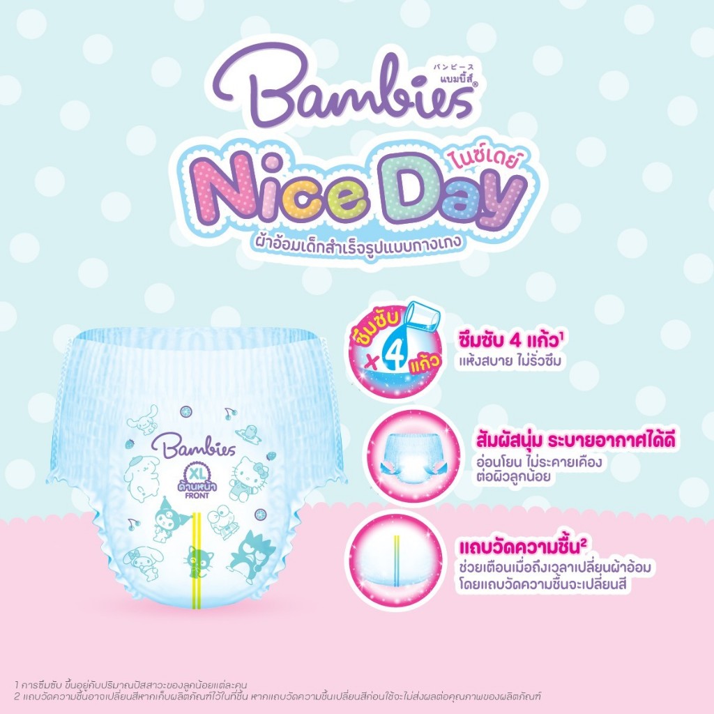 รูปภาพ 8