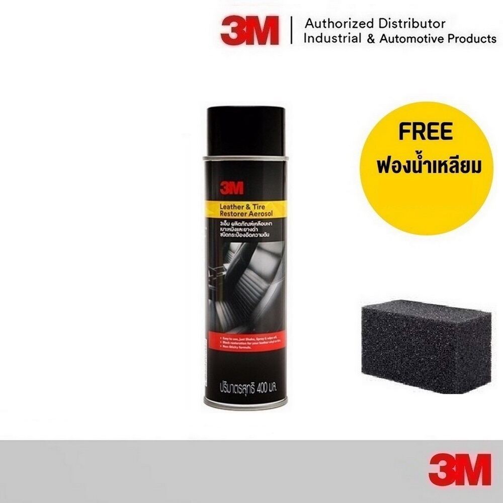 3M 41A (2in1) เคลือบเงาเบาะหนัง และ ยางดำ ชนิดกระป๋องสเปรย์ 400ml