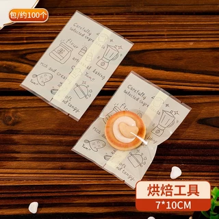 ถุงขนม ถุงคุกกี้ แบบซีลได้ ด้านหน้าใสด้านหลังเป็นลวดลาย